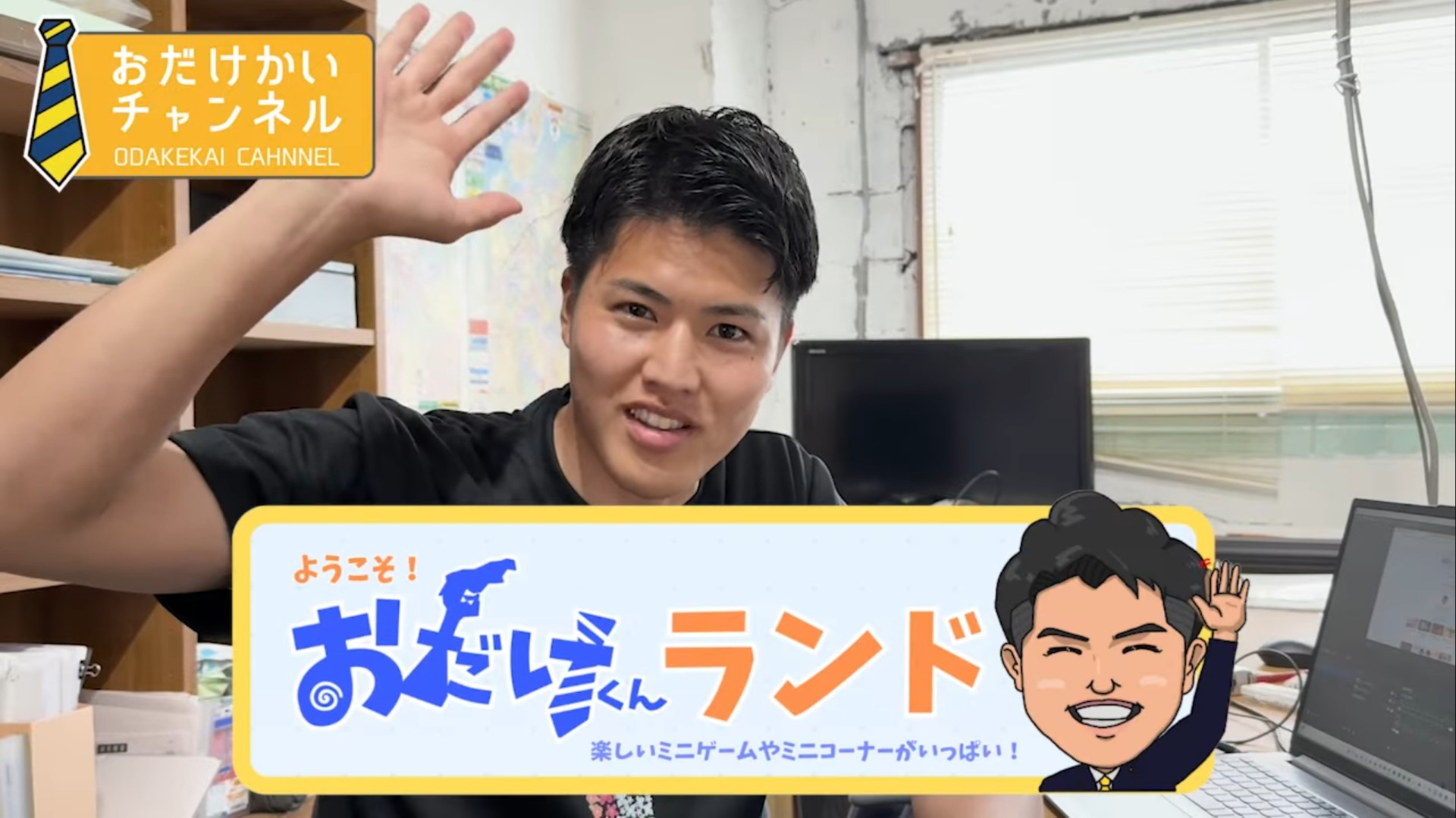 チャンネル画像1