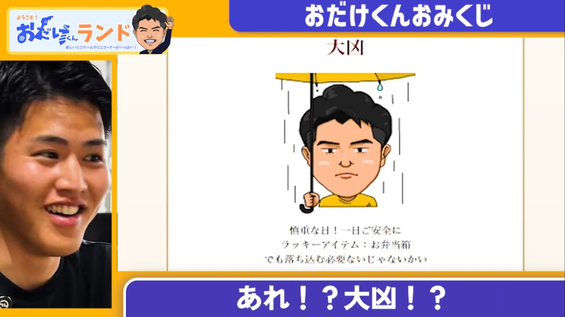 チャンネル画像2