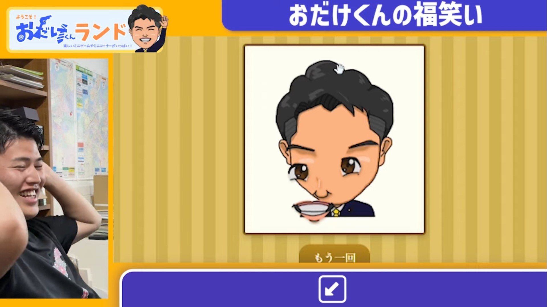 チャンネル画像3